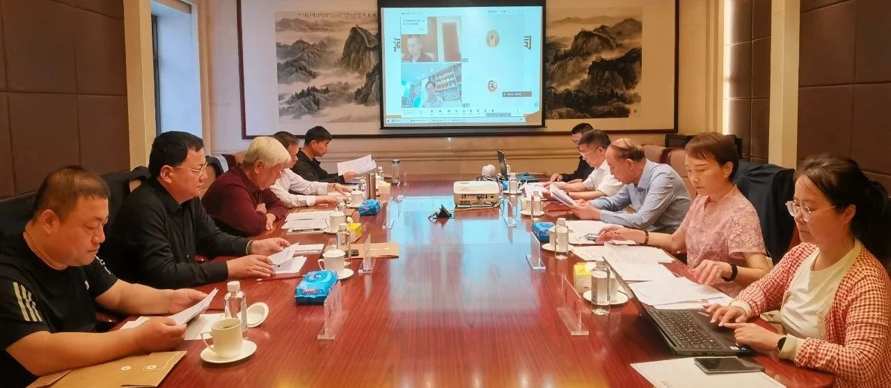 河北冀衡赛瑞化工有限公司五届三次董事会胜利召开]