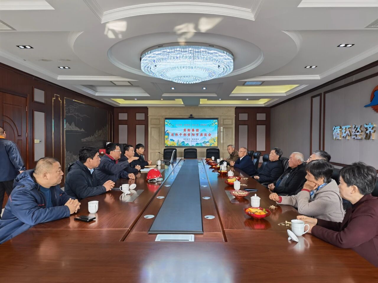 薪火相传话发展 崇德敬老暖金秋——冀衡集团举办重阳节老干部茶话会