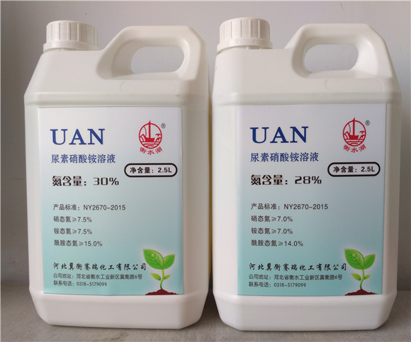 尿素硝铵溶液（UAN）