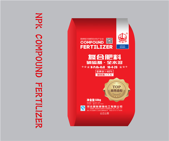 NPK compound fertilizer（tower）